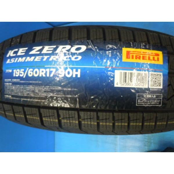 PIRELLI 新品 スタッドレス タイヤ ホイールセット ピレリ PIRELLI 新品 スタッドレス タイヤ ホイールセット ピレリ