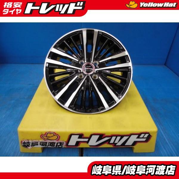 軽自動車 新品 アルミホイール 共豊 AME シャレン XR-75 モノブロック