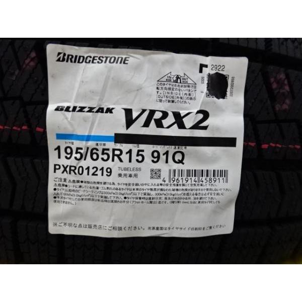 195/65R15 冬タイヤホイール ブリヂストン エコフォルム 15インチ 6.0J +45 5H100 ブリヂストン ブリザック VRX2 195/65-15 組込済 4本SET｜tire-shop-tread｜07