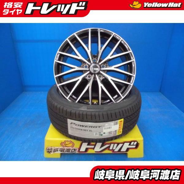 PIRELLI（ピレリ） 215/50R18 新品 夏タイヤホイール VENES FS01 18