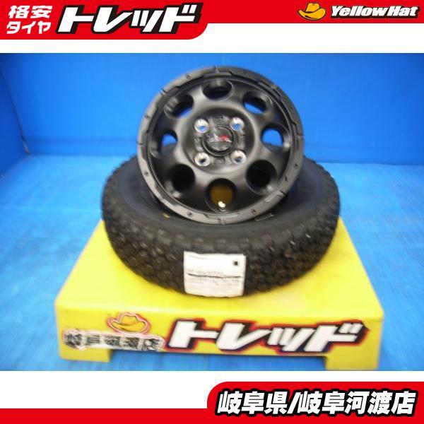 BRIDGESTONE（ブリヂストン） 145/80R12 6PR 新品 夏タイヤホイール