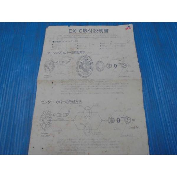 4枚 中古 希少ホイール 単品 SSR EX-C TYPE-B 14インチ 6.5J + 4枚 中古 希少ホイール 単品 SSR EX-C TYPE-B 14インチ 6.5J +