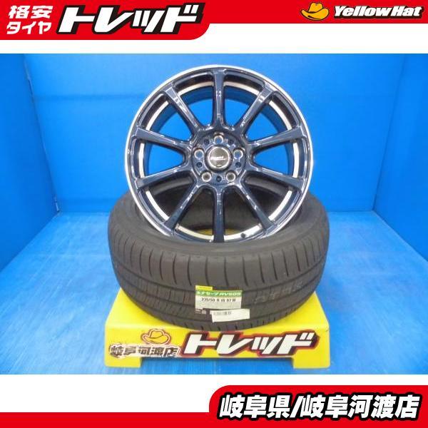 DUNLOP（ダンロップ） 235/50R18 新品 夏タイヤホイール エナセーブ