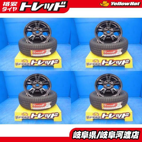 プリウス15インチサマータイヤ4本セット