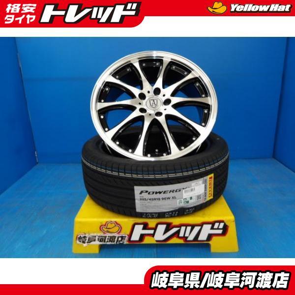PIRELLI（ピレリ） 225/45R19 夏タイヤホイール 送料無料 アネーロ 