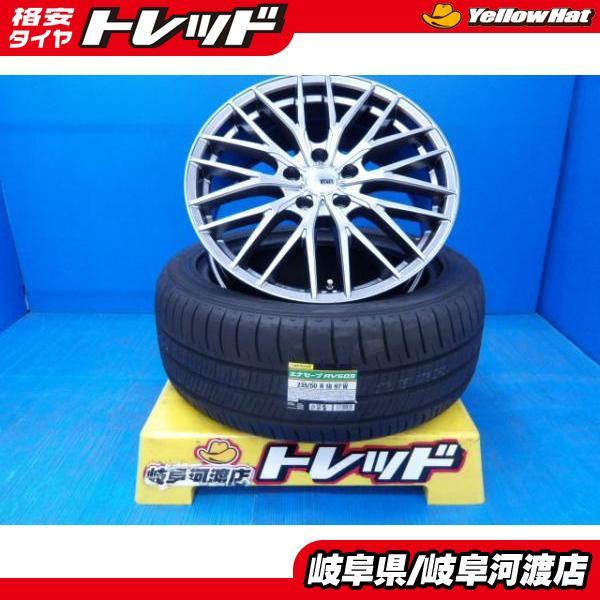 DUNLOP（ダンロップ） 235/50R18 新品 夏タイヤホイール 送料無料