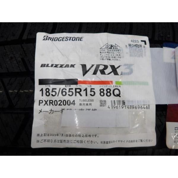 フリード GB5 GB6 185/65R15スタッドレス タイヤ ブリザック BRIDGESTONE フリード フリード+ 専用 GB5 GB6 GB7 GB8 送料無料