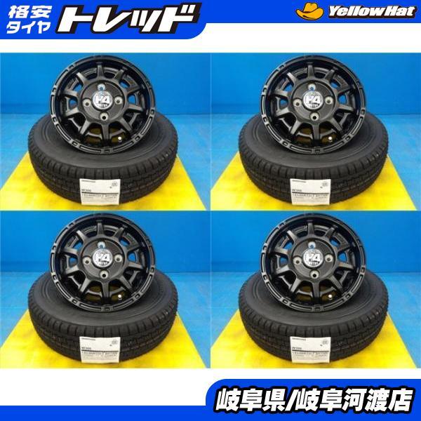 BRIDGESTONE（ブリヂストン） ハイゼット サンバー 軽トラック 軽バン