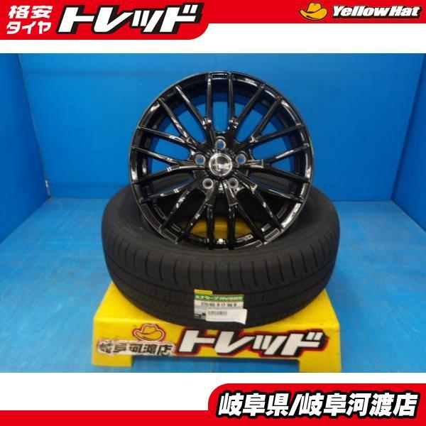 DUNLOP（ダンロップ） 215/60R17 新品 夏タイヤホイール VENES FS01 17