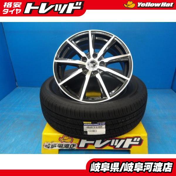 DUNLOP（ダンロップ） 225/65R17 送料無料 夏タイヤホイール ウェッズ 