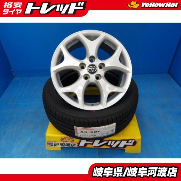 215/55R17 夏タイヤホイール 送料無料 トヨタ エスティマ純正 アルミ 