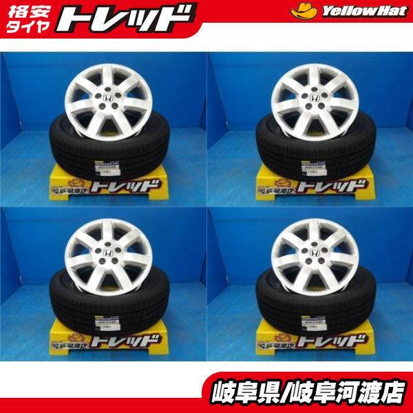 DUNLOP（ダンロップ） CR-V 送料無料 4本セット 新品 国産 夏タイヤ 