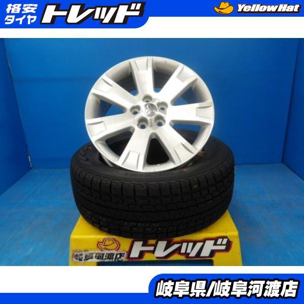 ヨコハマタイヤ（YOKOHAMA TIRE） 225/55R18 冬タイヤホイール 送料 