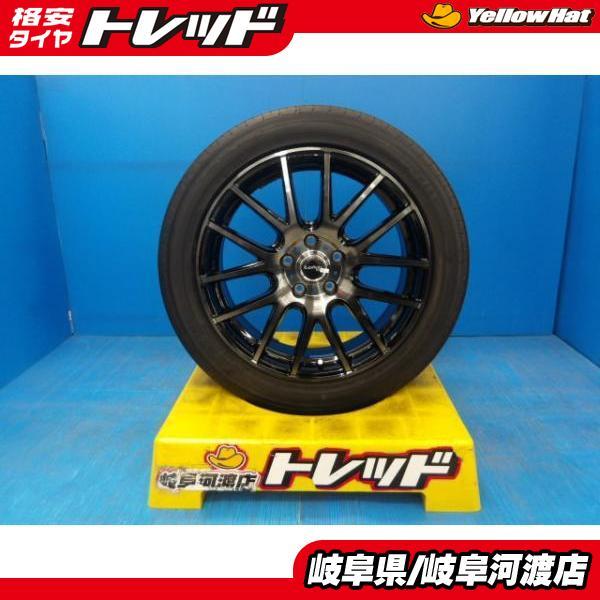 ヨコハマタイヤ（YOKOHAMA TIRE） 225/50R18 夏タイヤホイール 送料