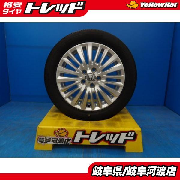 205/55R17 夏タイヤホイール 送料無料 ホンダ 純正アルミホイール 17