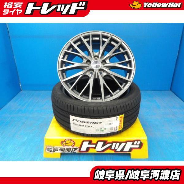 PIRELLI（ピレリ） 215/45R17 夏タイヤホイール 送料無料 ウェッズ