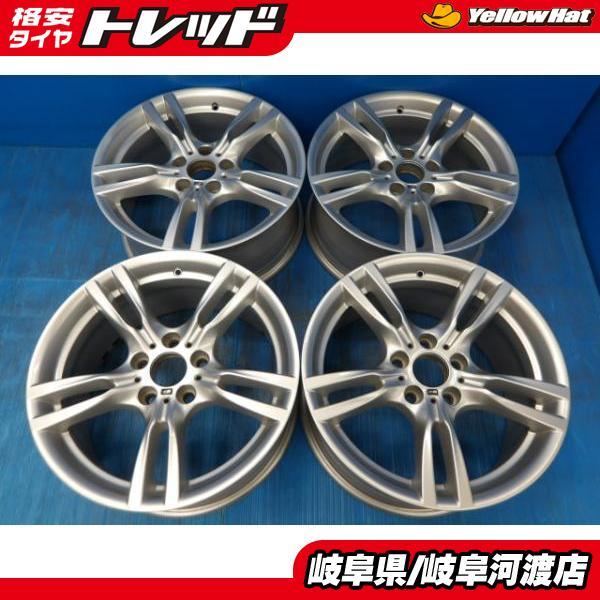 BMW 送料無料 4本セット 中古 4シリーズ 純正 アルミ ホイール 5H120 