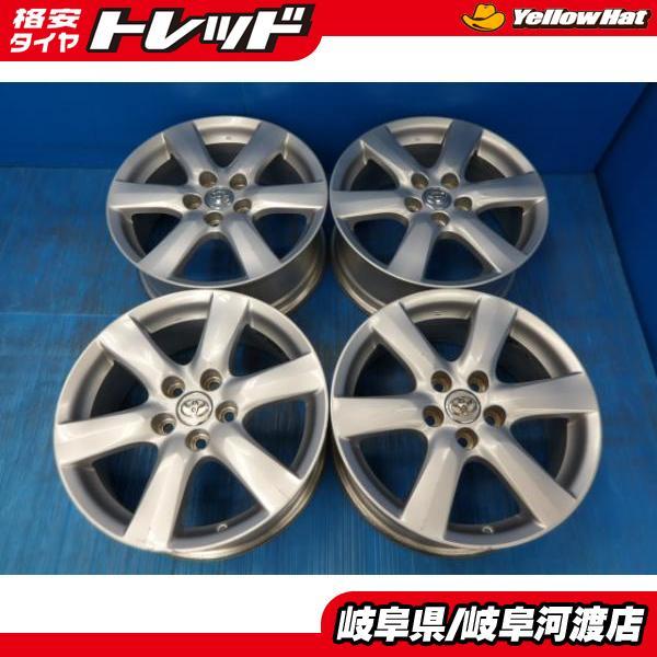 ヴァンガード カムリ RAV4 送料無料 4本セット 中古 TOYOTA トヨタ