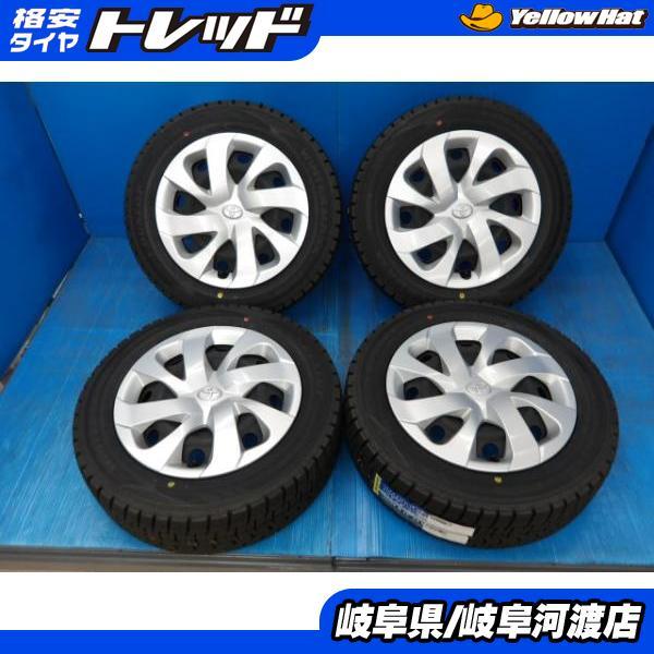 シエンタ 170系 送料無料 4本セット 新品 スタッドレス 冬タイヤ