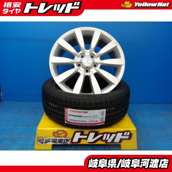 215/45R18 夏タイヤホイール 送料無料 三菱 ギャランフォルティス純正