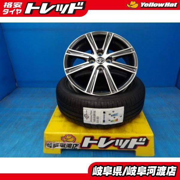 185/55R16 夏タイヤホイール 送料無料 フィールダー純正アルミ 15