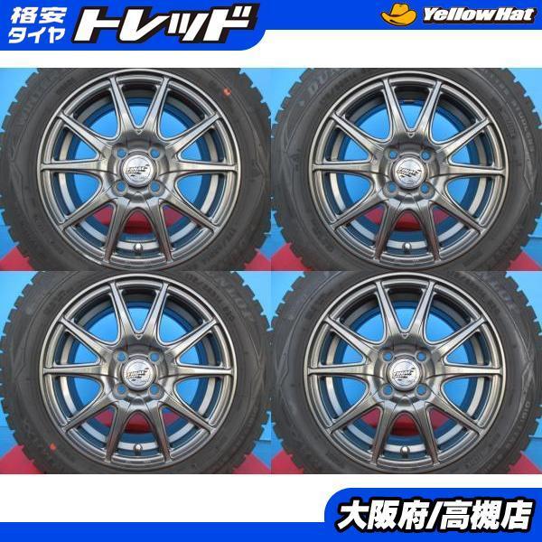 中古スタッドレス・アルミ 4本セット ダンロップ ウィンターマックス 