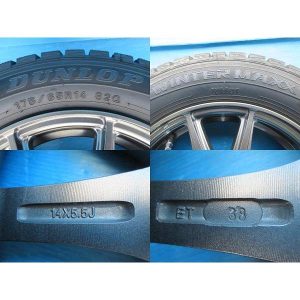 中古スタッドレス・アルミ 4本セット ダンロップ ウィンターマックス 