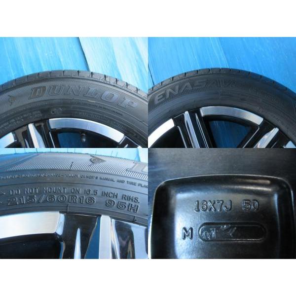 DUNLOP ホンダ ヴェゼル 純正 16インチ 中古 タイヤ アルミ DUNLOP ホンダ ヴェゼル 純正 16インチ 中古 タイヤ アルミ