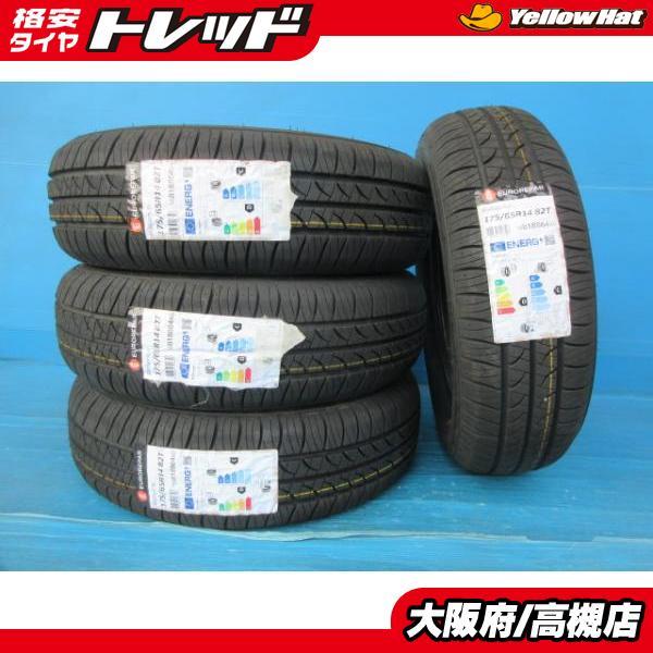 EUROREPAR 175/65R14 2023年製 新品 4本 高槻 : タイヤショップ