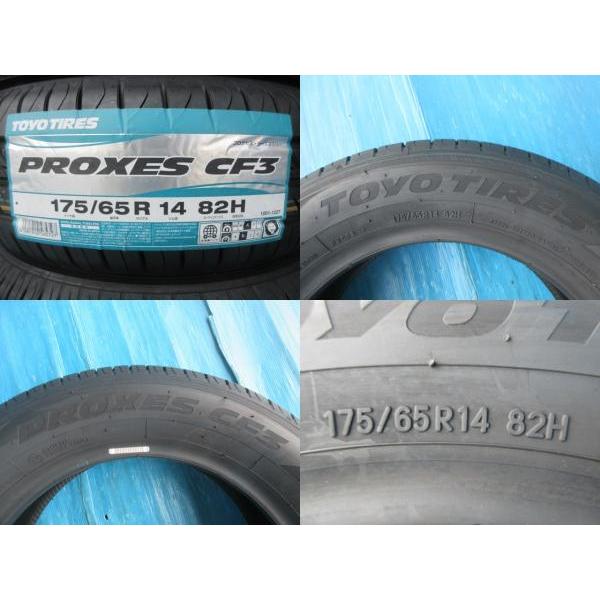TOYO TIRES トーヨータイヤ 175/65R14 プロクセス CF3 2023年製 TOYO TIRES トーヨータイヤ 175/65R14 プロクセス CF3 2023年製