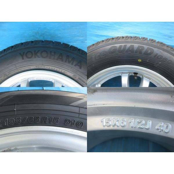 ヨコハマタイヤ ヨコハマ 195/65R15 アイスガード iG60 2023年製 ヨコハマタイヤ ヨコハマ 195/65R15 アイスガード iG60 2023年製
