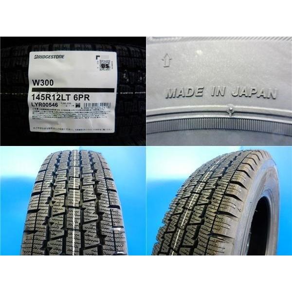 BRIDGESTONE 送料無料 新品 4本 ブリヂストン W300 145/80R12 BRIDGESTONE 送料無料 新品 4本 ブリヂストン W300 145/80R12