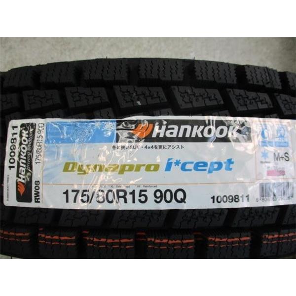 ⛄175/80R15❄️工賃込み！ジムニーに！国産スタッドレスタイヤ多数 