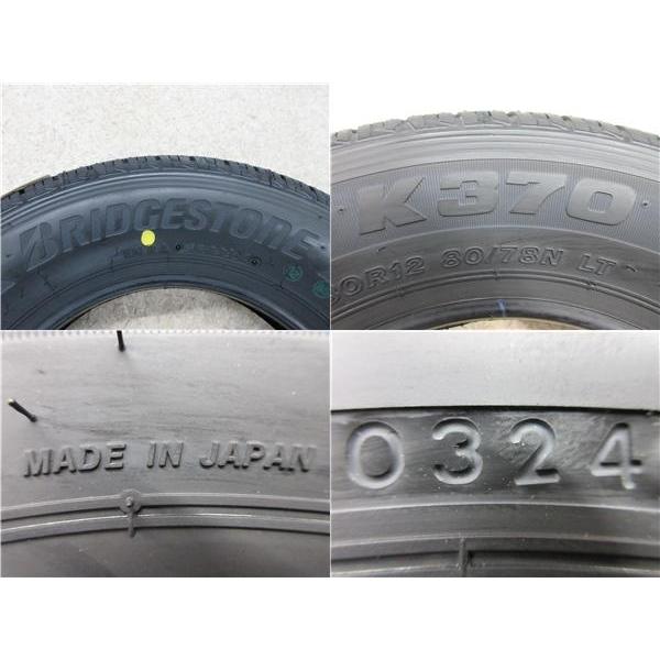 BRIDGESTONE 車検 対応 新品 4本 ブリヂストン K370 145/80R12 BRIDGESTONE 車検 対応 新品 4本 ブリヂストン K370 145/80R12