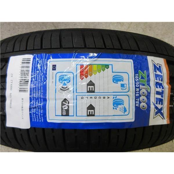 4本 タンク ルーミー 新品 165/50R16 タイヤ ホイール セット 4本 タンク ルーミー 新品 165/50R16 タイヤ ホイール セット