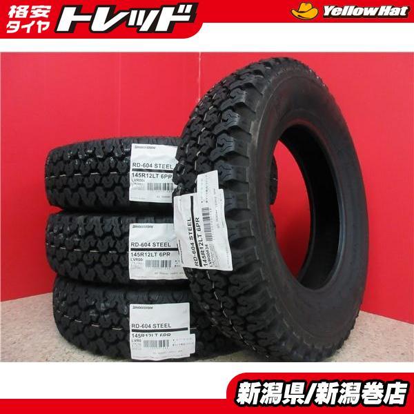 BRIDGESTONE（ブリヂストン） 特価 4本 BS RD-604 145/80R12 80/78N LT
