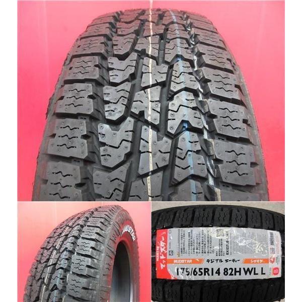 ホワイトレター 4本 新品 ナンカン マッドスター A/T オールテレーン 175/65R14 タイヤ ホイール セット キューヴ デミオ 悪路 夏 送料無料｜tire-shop-tread｜08