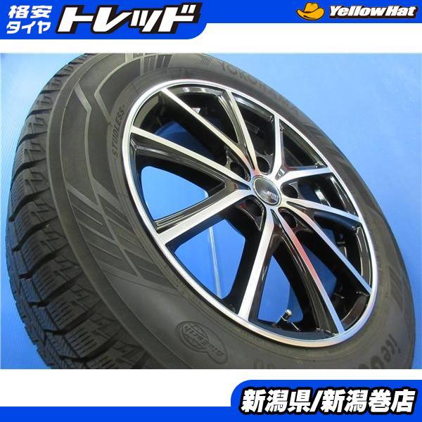 MAZDA6 アテンザ 4本 ヨコハマ IG60 225/55R17 スタッドレス タイヤ 