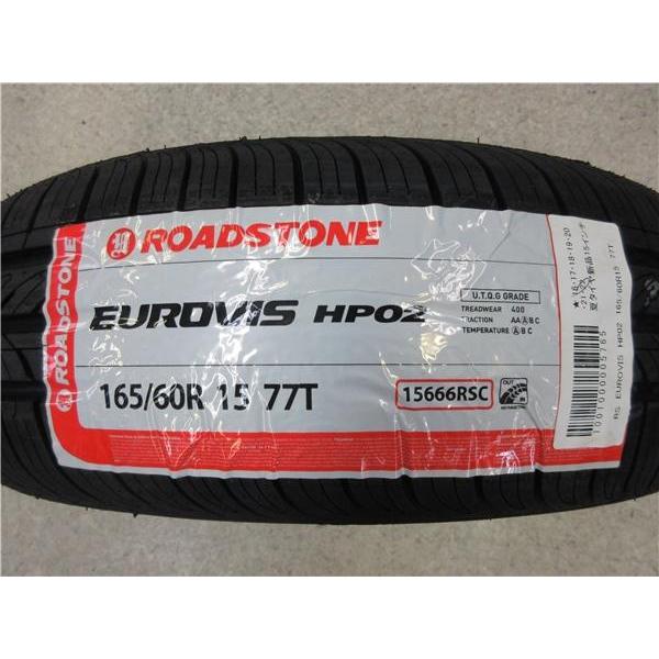 送料無料 4本 新品 ロードストーン HP02 165/60R15 タイヤ 送料無料 4本 新品 ロードストーン HP02 165/60R15 タイヤ