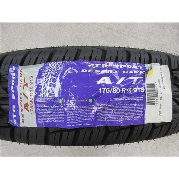 送料無料 4本 新品 ATR SPORT 175/80R16 タイヤ ホイール セット 夏 A 