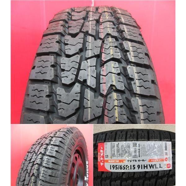 プリウス ウィッシュ 4本 新品 マッドスター RADIAL A/T プリウス ウィッシュ 4本 新品 マッドスター RADIAL A/T