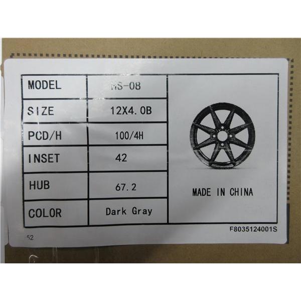 ホイール 4本セット 12インチ　※連休中の発送可 軽 貨物 12インチ 新品 4本 ヒューマンライン HS-08 ホイール