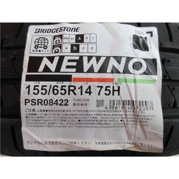 BRIDGESTONE 特価品 4本 新品 ブリヂストン 155/65R14 NEWNO