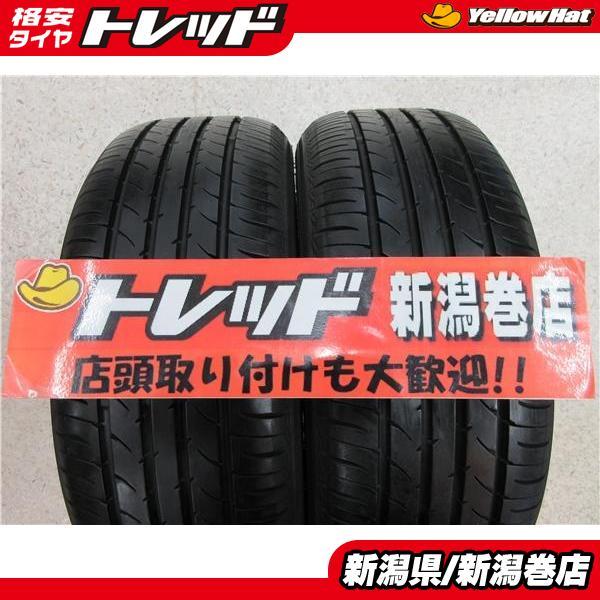 送料無料 2本 トーヨー ナノエナジー3 プラス 185/55R15 タイヤ セット  
