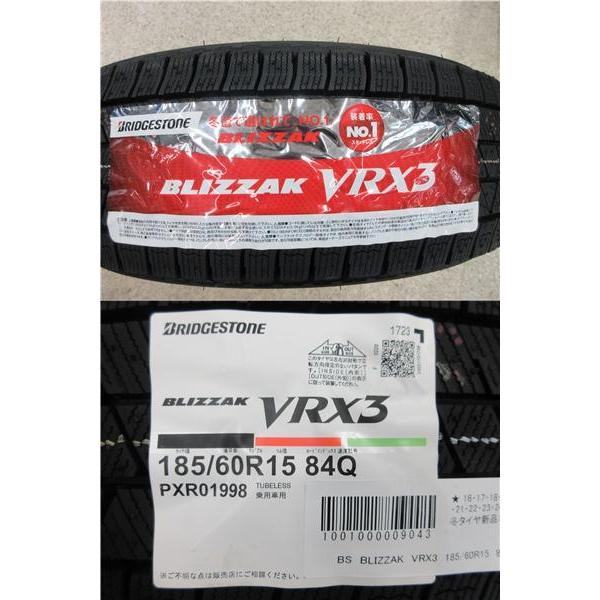 送料無料 4本 新品 ブリヂストン VRX3 185/60R15 スタッドレス タイヤ セット 国産 冬 23年製 シエンタ アクア ヴィッツ フィット シャトル｜tire-shop-tread｜05