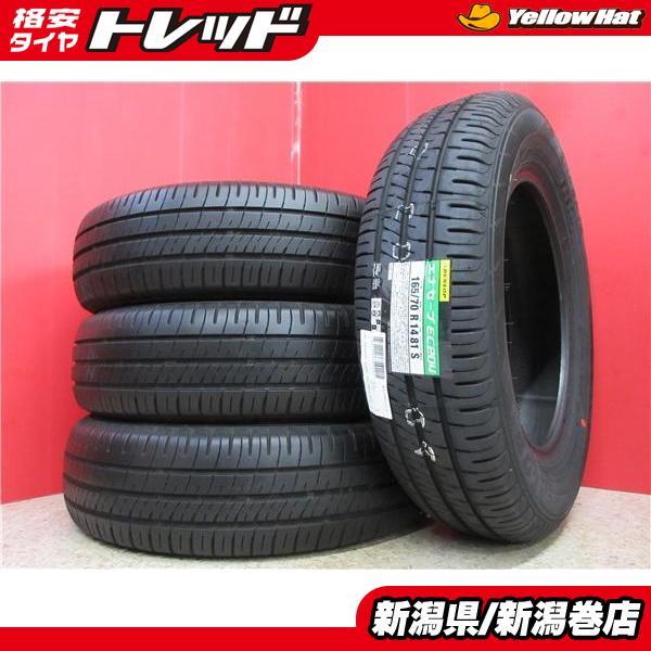 DUNLOP ENASAVE EC204 165/70R14 14インチ 夏タイヤ 4本 21年製