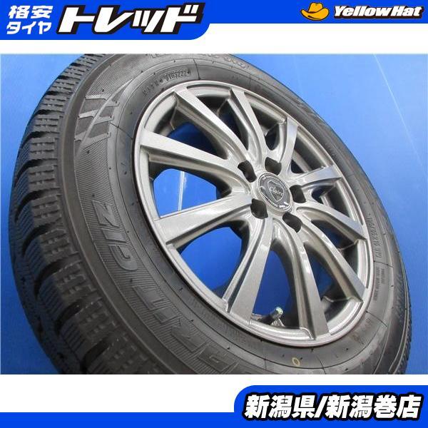 限定セット トーヨー ガリット ギズ 195/65R15 スタッドレス タイヤ 