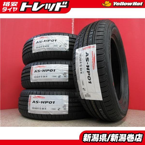 新品 4本 アロースピード AS-HP01 185/60R15 タイヤ セット 夏 25年