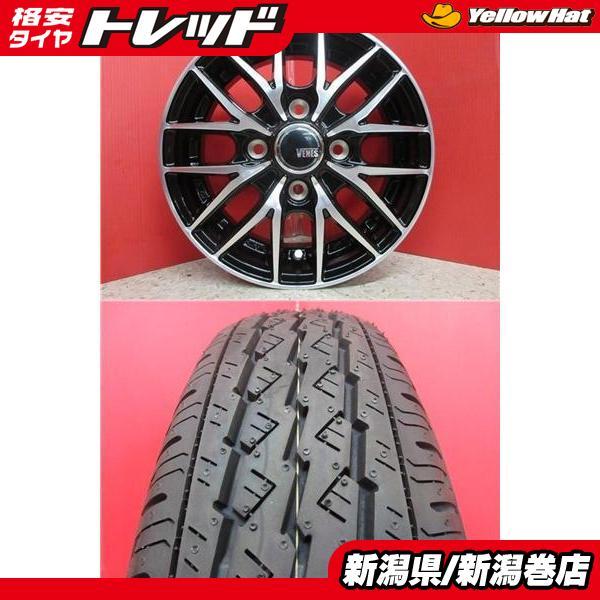 引き取り限定‼️ブリヂストン 145/80R12 タイヤ ホイールセット4本 BRIDGESTONE（ブリヂストン） 限定セット 新品 4本 ブリジストン K370