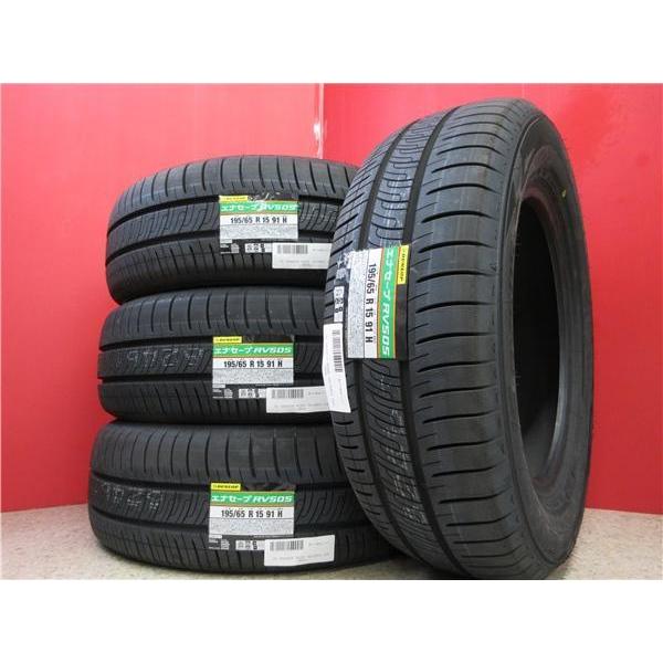 お値引中！DUNLOP　エナセーブ　2024年製　165/60R15 4本セット エナセーブ 4本セット DUNLOP ダンロップ EC204 165/60R15 77H